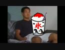 先輩とかきごおり.mp4