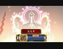 初心者の戦国大戦その4【正七位C】