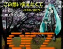 【初音ミク】職人動画vol.3（ver.詰め合わせ）