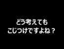 【実況者杯2015SC】デブ≠マシュマロ系女子【ＰＲ動画】