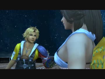 【二人実況？】初見で楽しくFINAL FANTASY X HD Part12