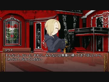 ぼくみこっ！2nd／SW2.0セッション15-4