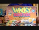 ボード・ジェームズ Ep23：Wacky Blasters