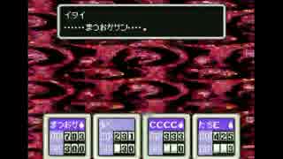 うっさんの「MOTHER2」(Part.10) ③