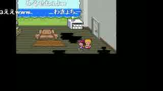 うっさんの「MOTHER2」(Part.10) ④