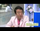 青山繁晴「アンカーの後番組とは今後二度と関わるつもりはない。」