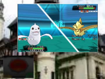 [ポケモンORAS実況]中途半端な俺が本気でタイプ統一part39[水・氷]