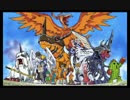 【デジモンアドベンチャー】ナマクラジオ【完結編】