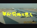 アミダで行く大人の日帰り旅行【目的地だけ】