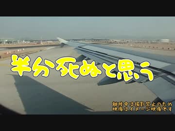 アミダで行く大人の日帰り旅行【目的地だけ】