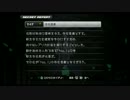 キングダムハーツ 358/2Days 日記朗読 その１８