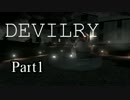 【ホラゲ実況】 おBBAけから家族を守れ!!! Devilry Part:1【絶叫＆怨霊注意】