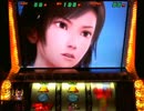 【パチスロ】 鉄拳2nd これは設定?だ、悪く思うな part.1
