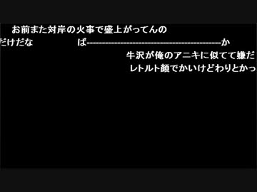 高田健志が「実況者の顔バレ騒動」について語る