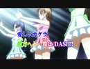 【ニコカラHD】START：DASH!! TVsize【ラブライブ！】OffVocal