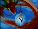 ドラゴンボールGT  OP  [DAN DAN 心魅かれてく]  英語版