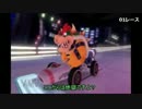 【1位を取るまで】周回遅れのマリオカート8 15/07/03 前編【眠れない】