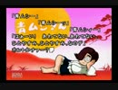 【男女実況】漫画男と漫画女のサウンドノベル　街　その94
