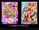 僕たちはひとつの光 歌詞修正版