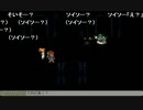 aisssyさんの クロノトリガー PS版【実況プレイ】その22
