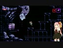 [Axiom Verge] 異世界探索しましょうか Part2 [琴葉ささらゆっくり実況]