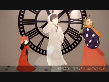 【MMD鬼徹】瑞獣トリオで「スパイス」【鬼徹七夕祭】