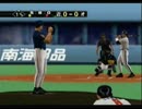 試合観戦：アレンジ近鉄（楽天風）VSアレンジオリックス（合併後風）