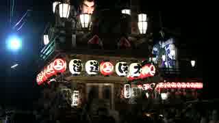 佐原の大祭【2015　夏】　初日　上仲町　踊り仕舞い