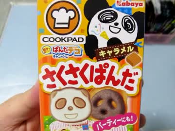 遊戯王　一風変わった開封動画　その473