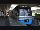 印旛日本医大駅（北総線）を通過・発着する列車を撮ってみた