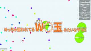 【Agar.io】ぼくらの細胞戦争 part1【実況プレイ】