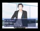 トキメキを取り戻せ！Nancyの【トゥルーフォーチュン】実況4-1