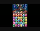 「パズドラ」ヘララッシュを覚醒ホルスパで攻略