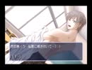 トキメキを取り戻せ！Nancyの【トゥルーフォーチュン】実況4-2