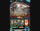前川みく　VS　マグロEX