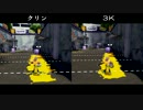 【Splatoon】スクイックリンと攻撃振り3Kを比較してみた