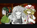 宵闇眩東方草紙6話　幻想外の住人達