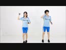 【ペダステ版】ヒメヒメ踊ってみた【あおあか】