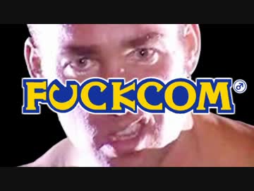 【合体♂兄貴誕生祭】本格的FUCKCOM合作【CAPCOM】