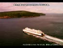 【削除】nice boat.（アップロード者のアカウントが停止Ver.）【シリーズ】