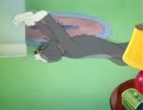 【トムとジェリー】22 「只今お昼寝中」 #31c