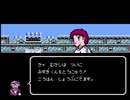 【実況】いい大人達がキャプテン翼IIを本気で遊んでみた。part14