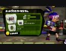 【追悼】スプラトゥーンでSplat! 7/15 ホットブラスターカスタム編 #3