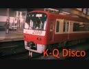K-Q Disco 【けいきゅうセンは逝ってしまった！】