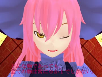 【東方ＭＭＤ】おかしな夢のアリス　