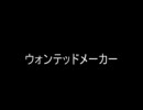 仙台貨物でもいろんなメーカーやってみた