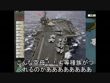 【HoI2】ヒトラーの逆襲！part8【ゆっくり実況】