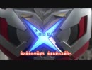 【OP差し替え】ウルトラマンX　×　超星艦隊セイザーX【MAD】