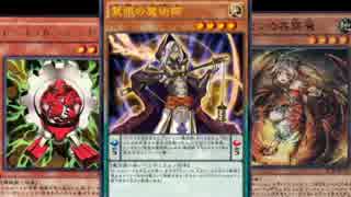 【遊戯王ADS】 魔術師ガジェット　対戦動画