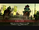【戦国大戦】名誉を返上する動画　対鬼小十郎【正３C】
